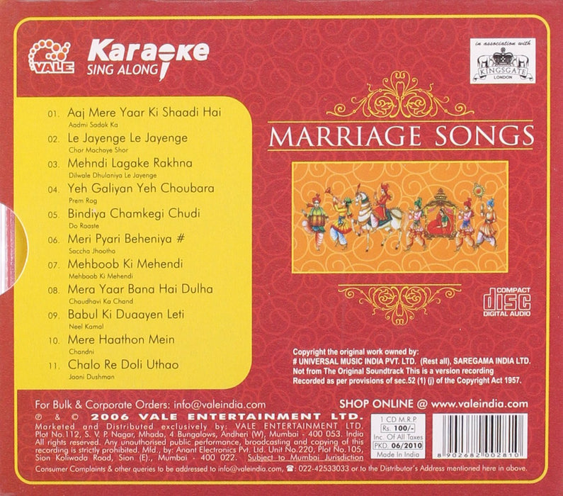 Karaoke Sing Along Marriage Songs [Audio CD] Various