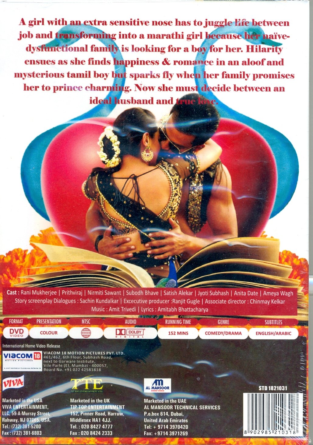 Aiyyaa [DVD]