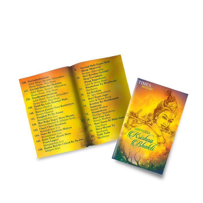 SAMPOORNA KRISHNA BHAKTI (USB) [USB Memory Stick] MIX