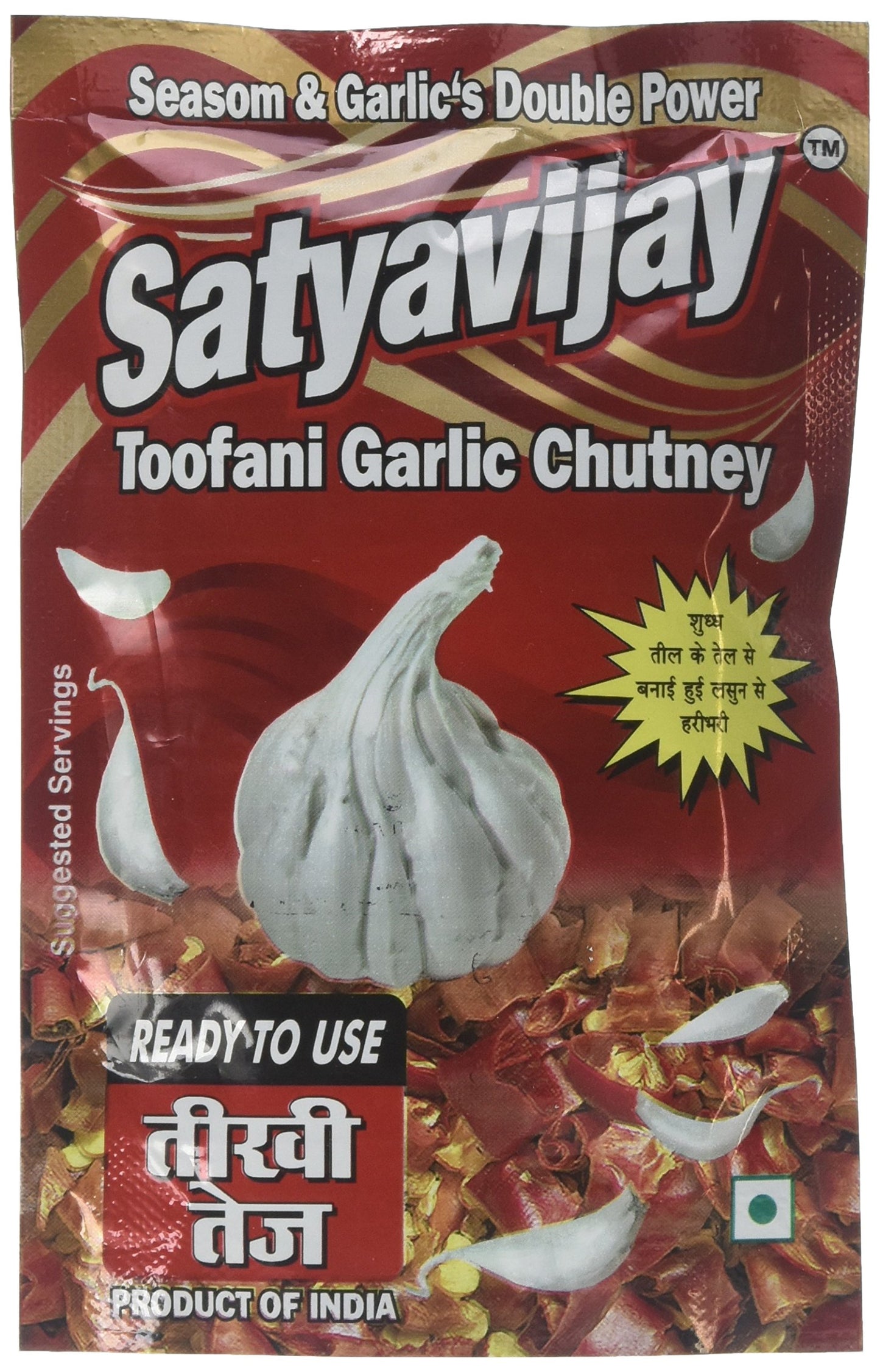 Satyavijay Toofani Garlic Chutney 100 gms