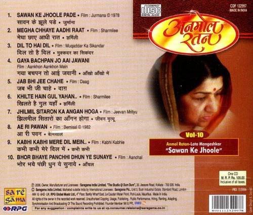 Anmol Ratan - Lata Mangeshkar, "Sawan Ke Jhoole", Vol. 10 [Audio CD]