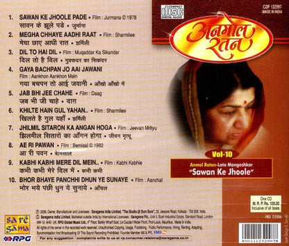 Anmol Ratan - Lata Mangeshkar, "Sawan Ke Jhoole", Vol. 10 [Audio CD]