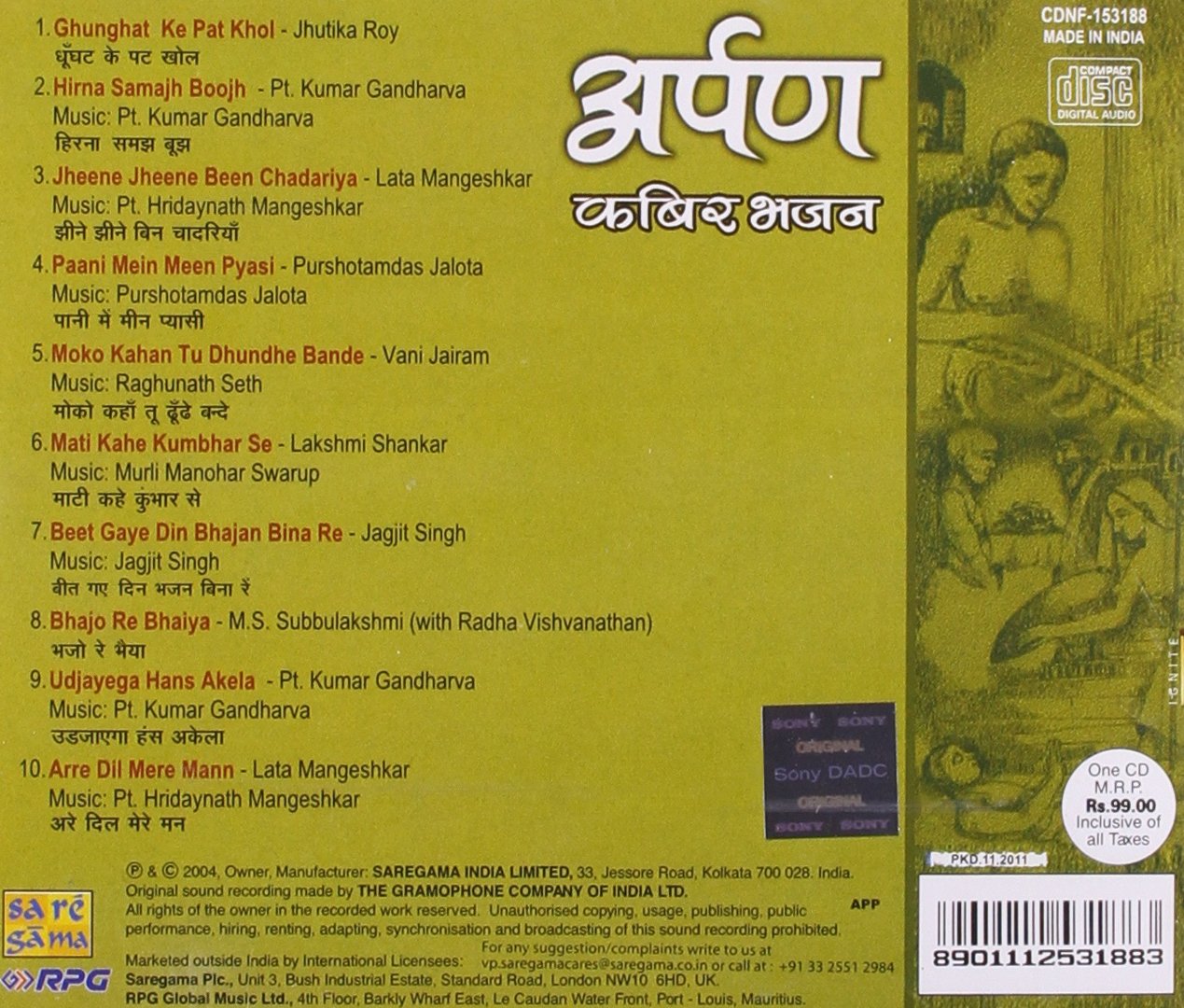 ARPAN - KABEER BHAJANS [Audio CD] JAGJIT SINGH