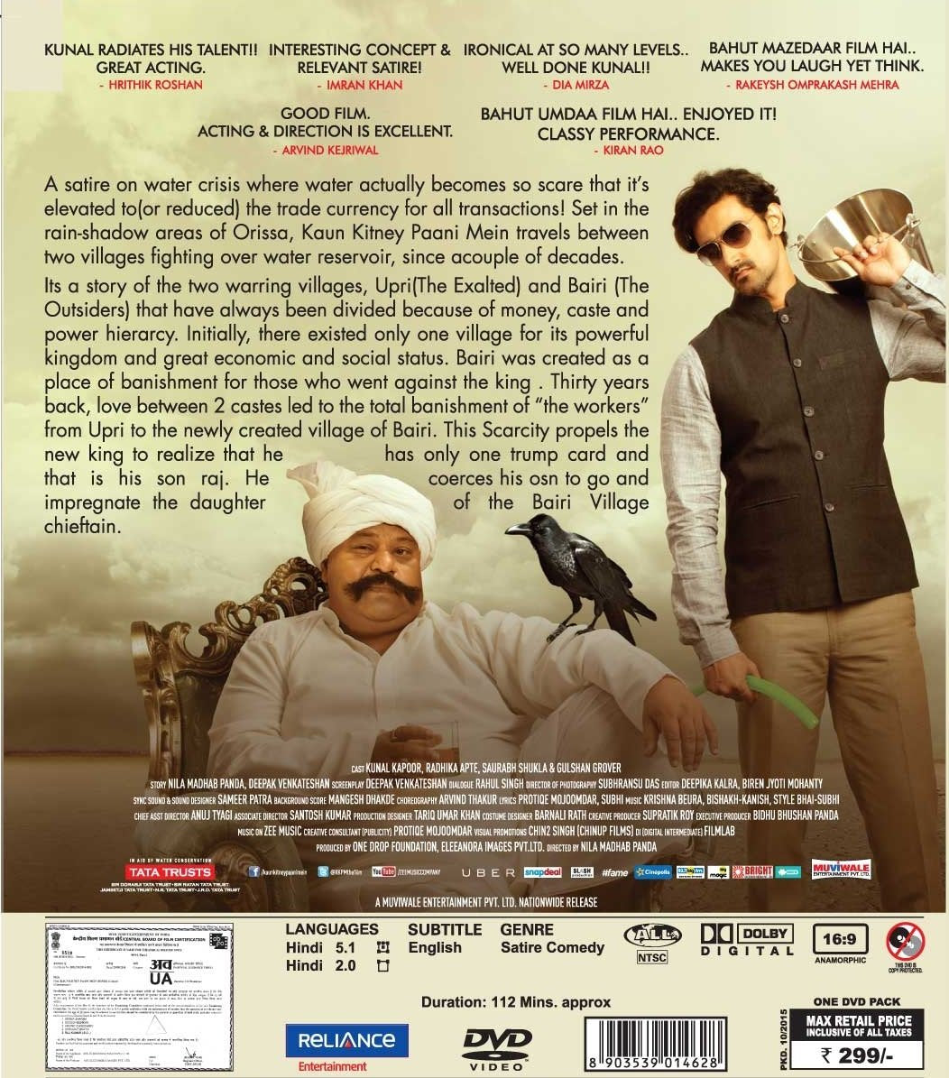 Kaun Kitne Pani Mein [DVD]