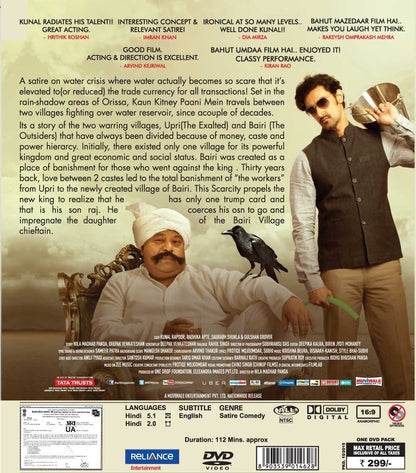 Kaun Kitne Pani Mein [DVD]