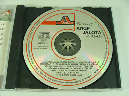 The Best Of Anup Jalota [Audio CD]