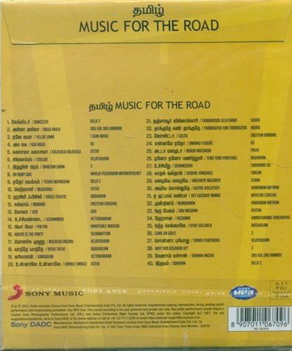 MUSIC FOR THE ROAD (TAMIL FILM SONGS) [MP3 CD] MIX
