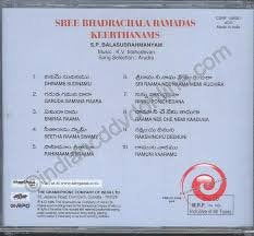 Sree Bhadrachala Ramadas Keerthanams [Audio CD]