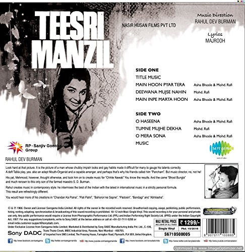 TEESRI MANZIL - (LP/VINYL) [Vinyl] RD BURMAN