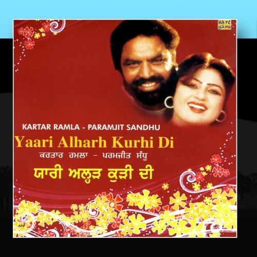 Yaari Alharh Kurhi Di [Audio CD] Yaari Alharh Kurhi Di