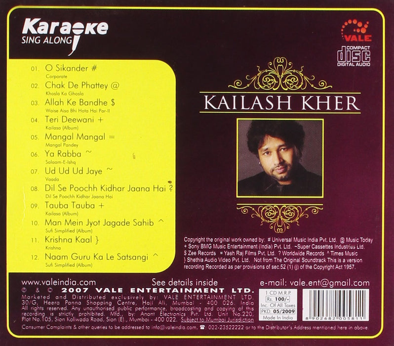 KAILASH KHER [Audio CD] KAILASH KHER