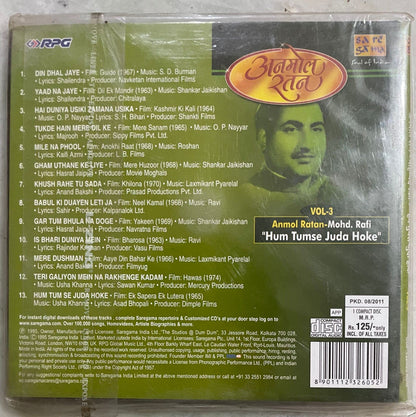 ANMOL RATAN VOL 3 - HUM TUMSE JUDA HOKE [Audio CD] MOHD RAFI