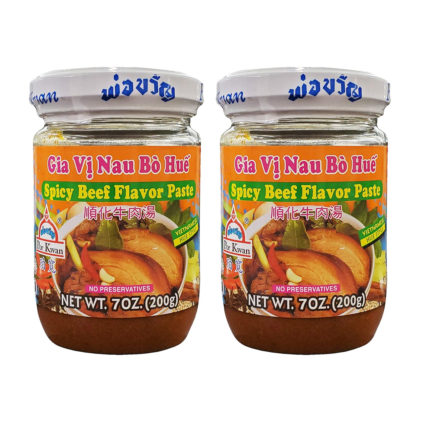 Por Kwan Gia Vi Nau Bo Hue - Spicy Beef Paste (2 Pack, Total of 14oz)