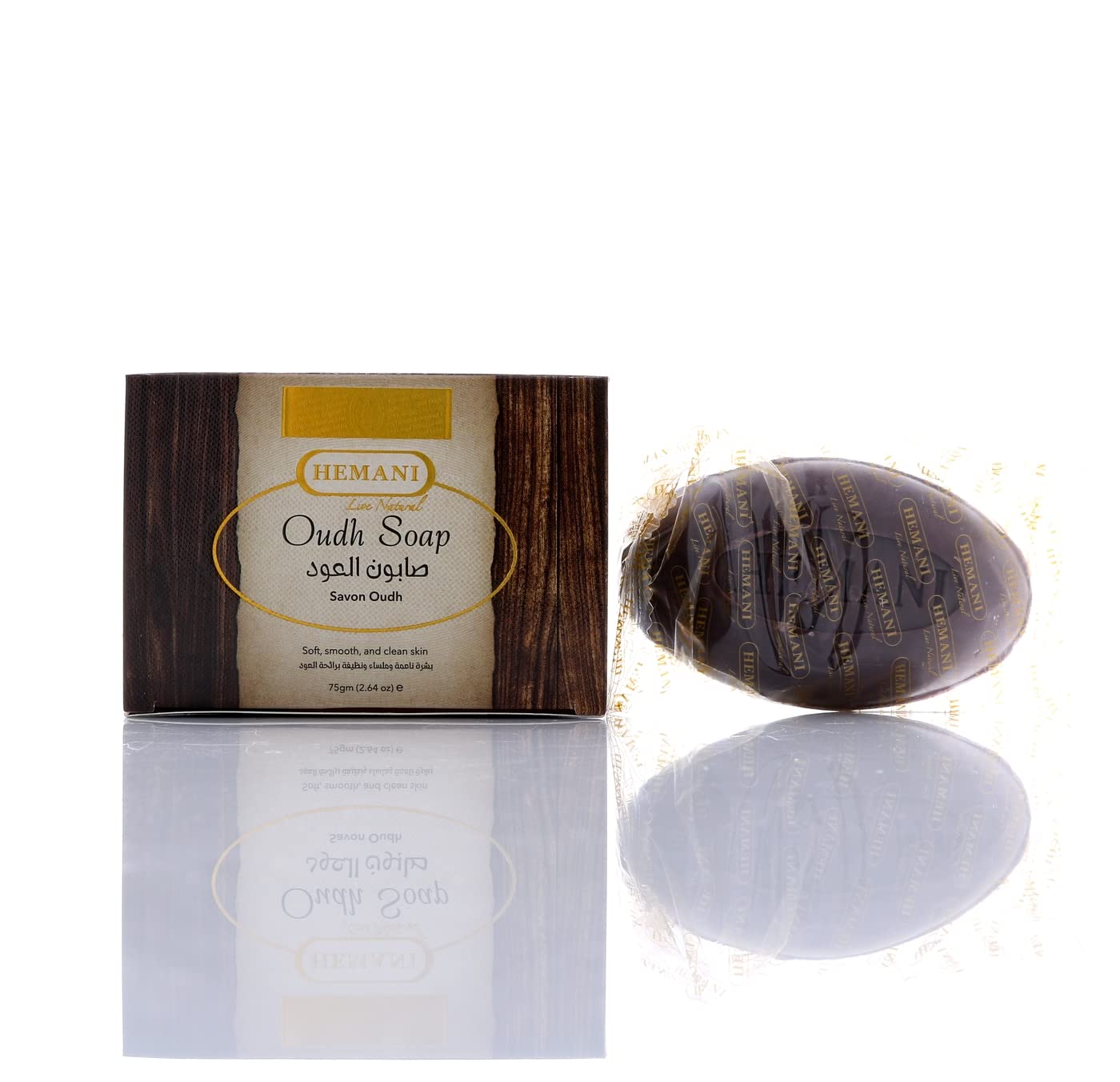 HEMANI Oudh Soap - Bar Soap - All Skin Types - 75g (2.65 oz) - 100% Halal - Gentle Cleanser - Oriental Oudh scented - Hydrating