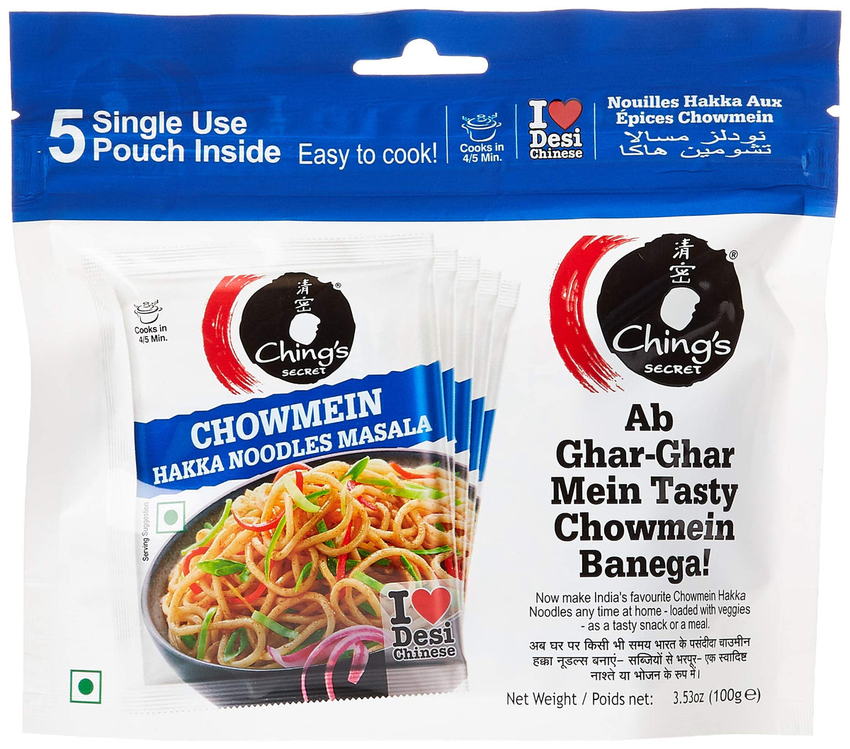 Ching's Secret Chowmein Haka Noodle Masala, 5 x 20 gm