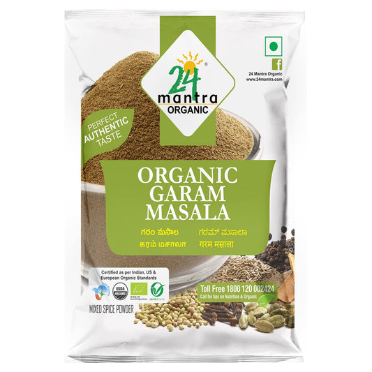 USDA Organic Garam Masala (50 g)