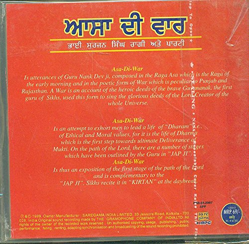 ASA DI WAR (DEVOTIONAL PUNJABI SONG) [Audio CD] BHAI SURJAN SINGH RAGI AND PARTY