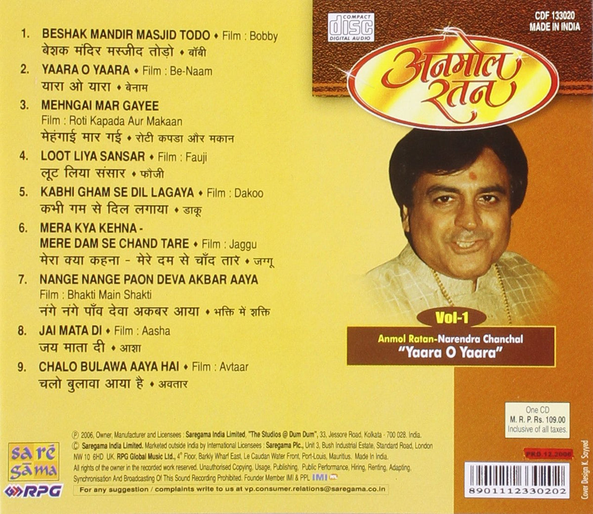 ANMOL RATAN VOL 1 - YAARA O YAARA [Audio CD] NARENDAR CHANCHAL
