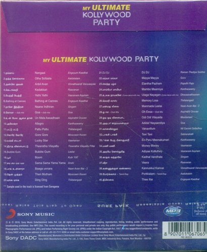 MY ULTIMATE KOLLYWOOD PARTY [Unknown Binding] MIX