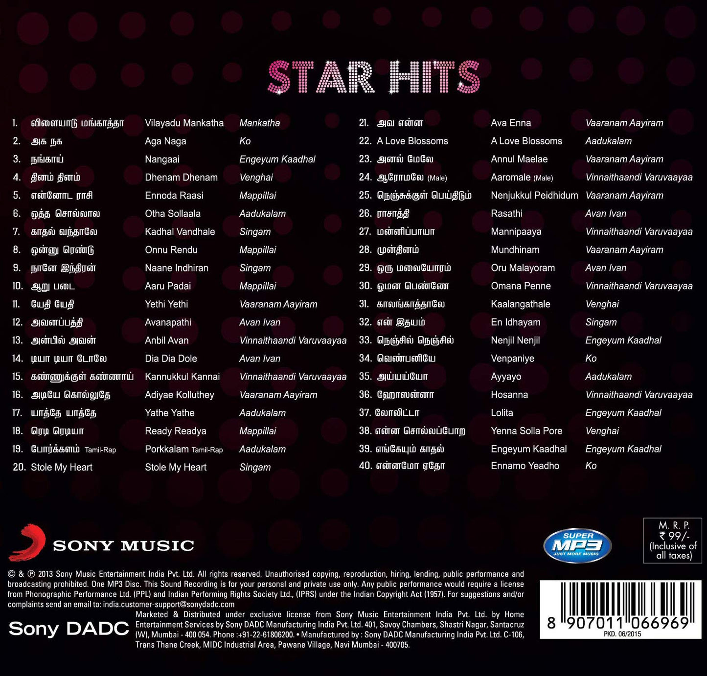 STAR HITS [Unknown Binding] MIX