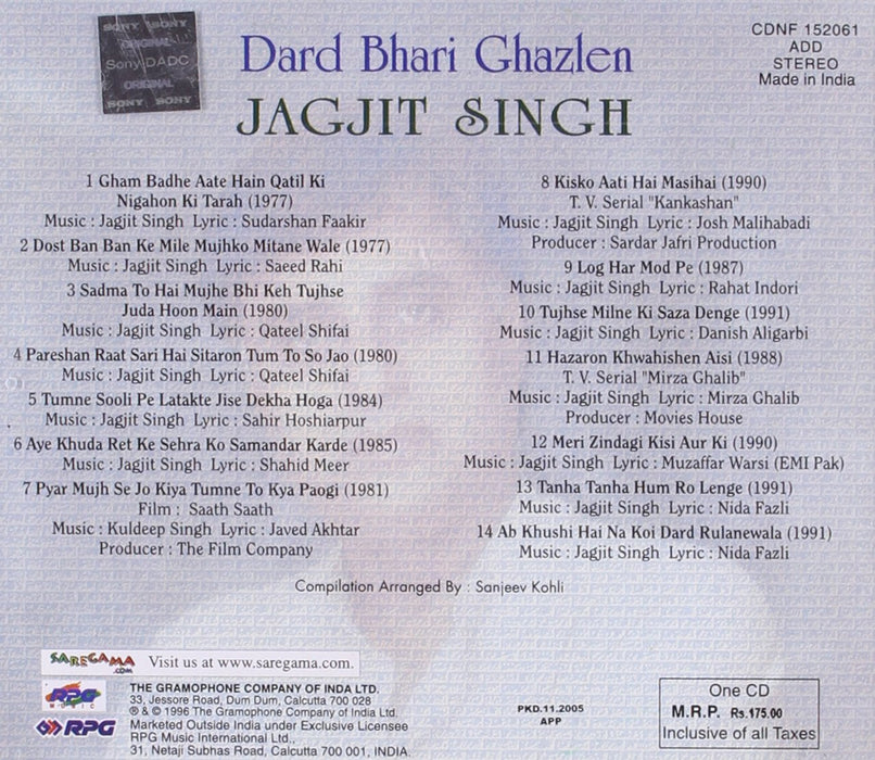 Dard Bhari Ghazlen - Jagjit Singh (Urdu Ghazals) [Audio CD]