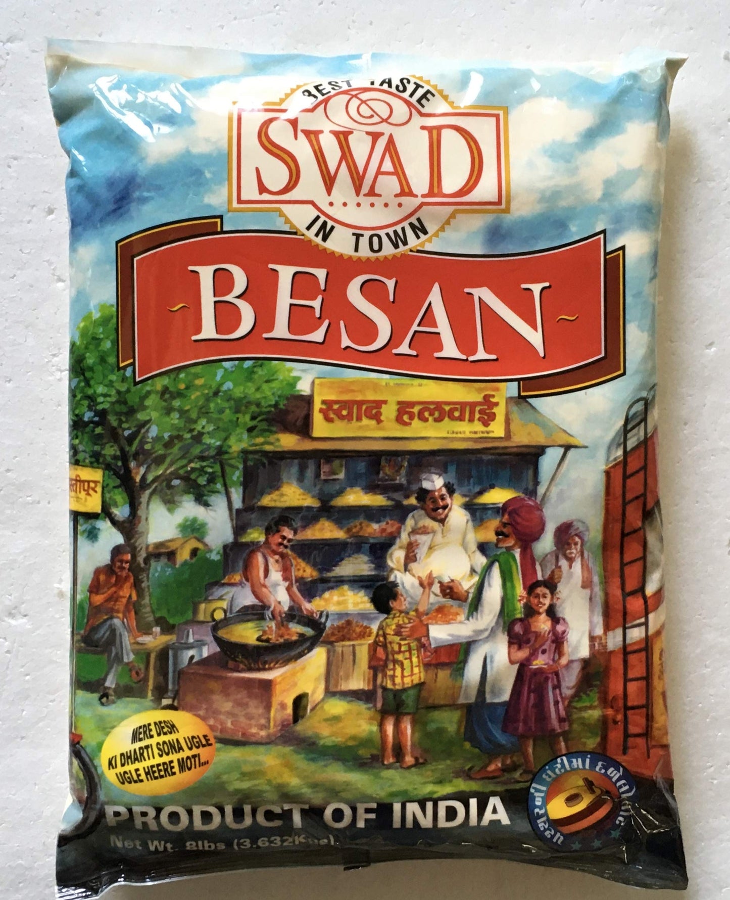 Swad Besan 8 lbs