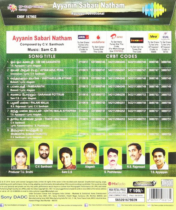 Ayyanin Sabari Natham [Audio CD]