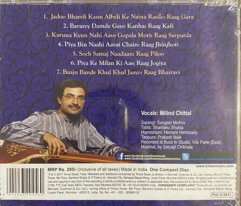 Thumris Of The Kirana Gharana [Audio CD]