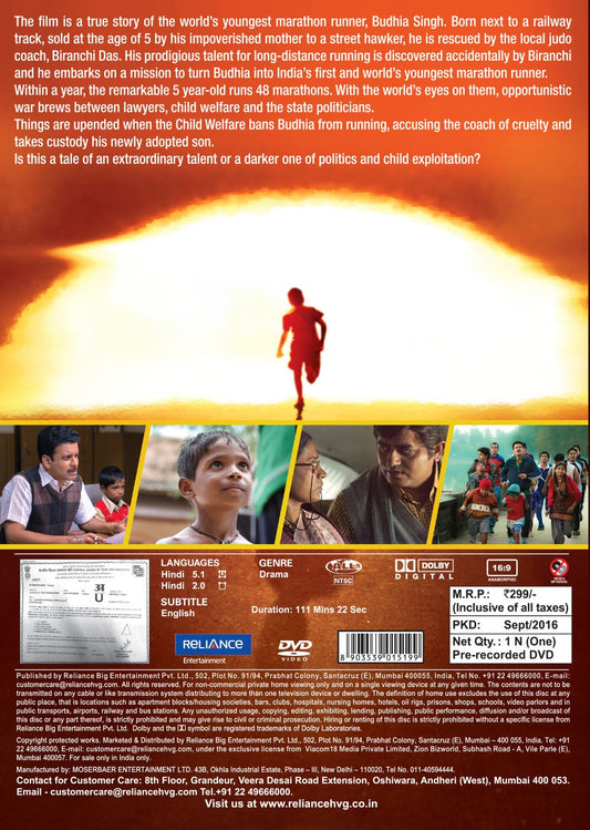 Budhia Singh: Born To Run [DVD]