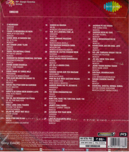 NAYA ANDAAZ(MP3) MUKESH [Audio CD] MUSKESH