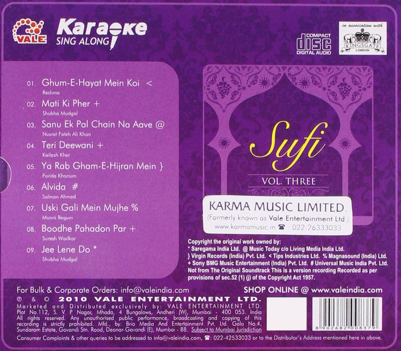 Karaoke : Sufi Vol 3 [Audio CD]