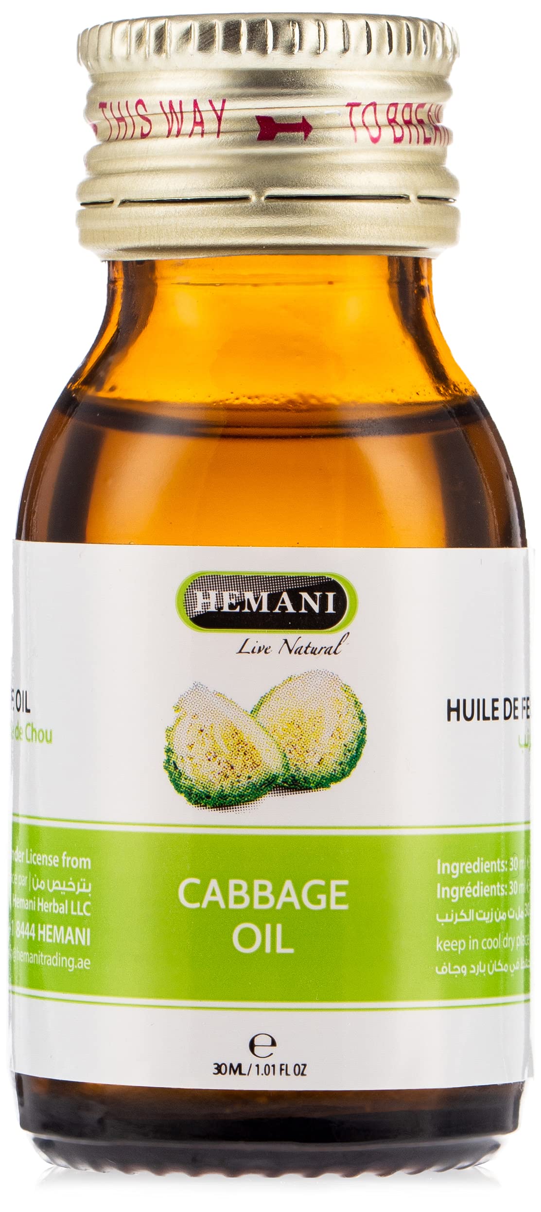 HEMANI Cabbage Oil 30mL (1 OZ) - Edible Food Grade Oil - Internal & External Use