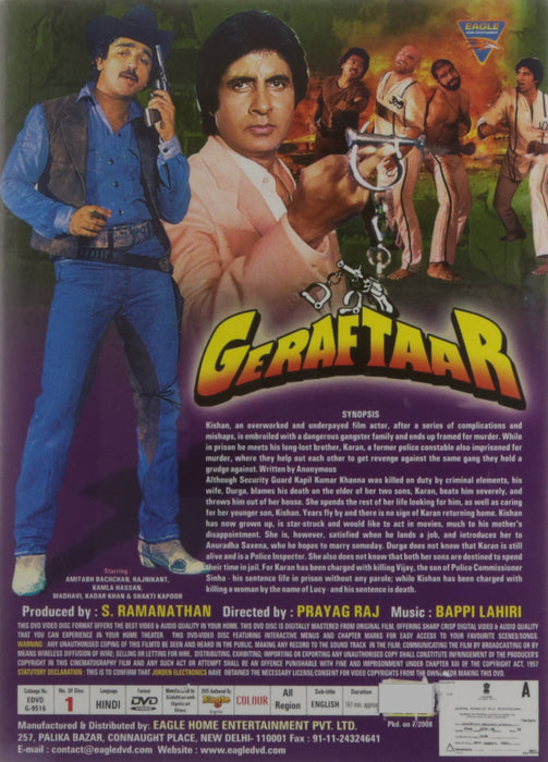 Geraftaar [DVD]