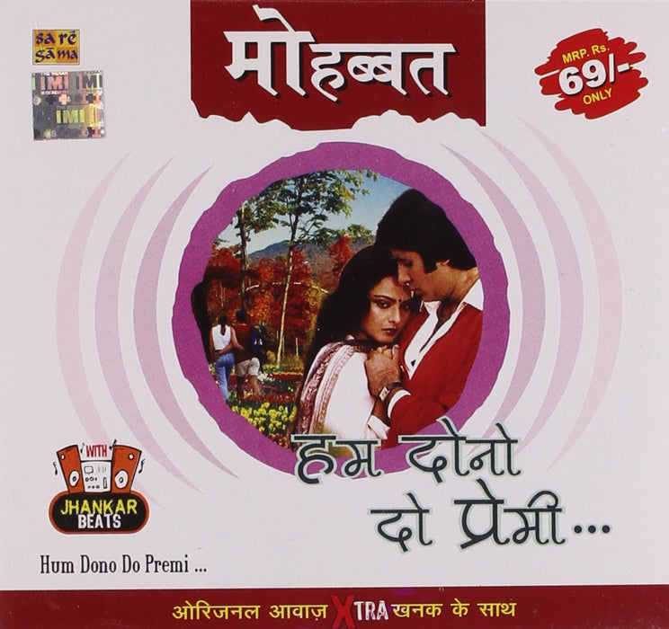 HUM DONO DO PREMI [Audio CD] KISHORE KUMAR , LATA MANGESKAR