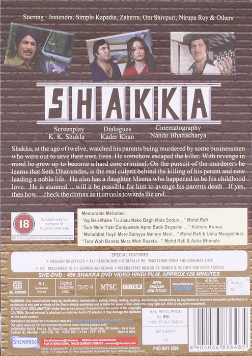 Shakka [DVD]