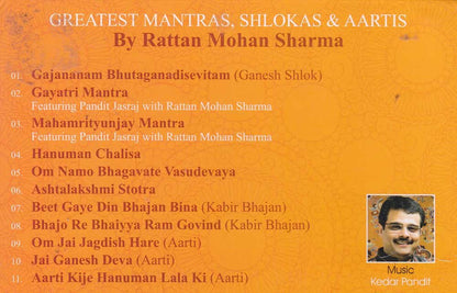 Greatest Mantras Shlokas Aartis Religious CD [Audio CD]