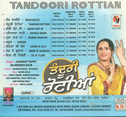 TANDOORI ROTTIAN (PUNJABI SONGS) [Audio CD] JASWANT PAPPU AND RAJWINDER KAUR