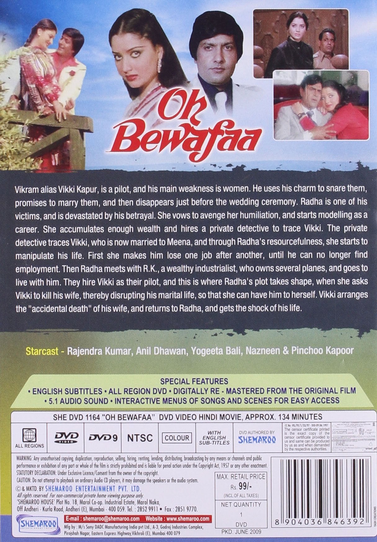 Oh Bewafaa [DVD]
