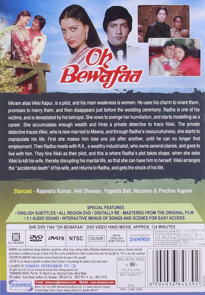 Oh Bewafaa [DVD]