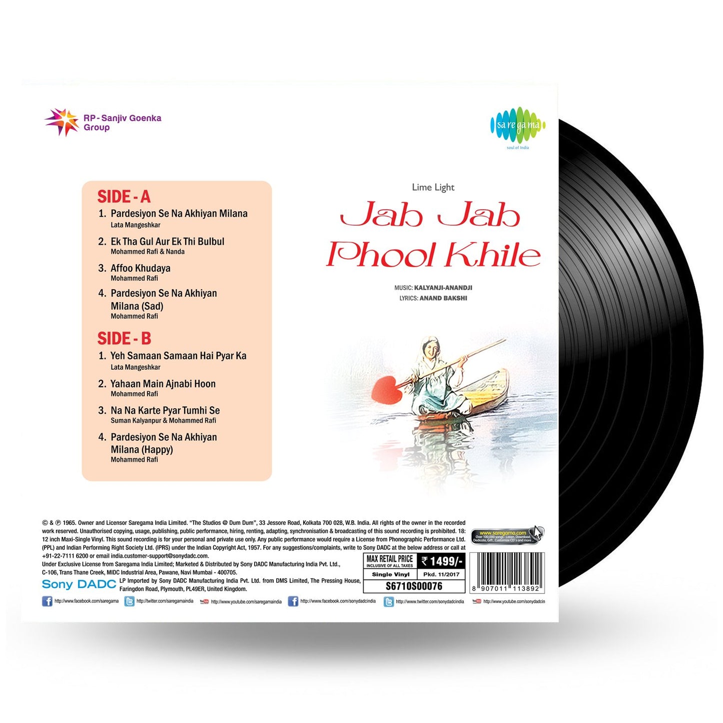 JAB JAB PHOOL KHILE (LP) [Vinyl] MIX