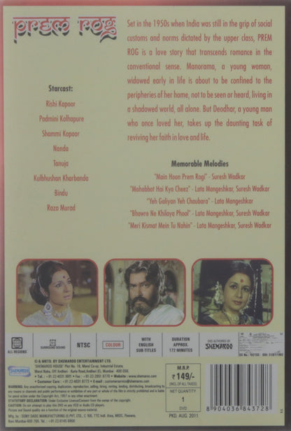 Prem Rog [DVD] Rishi Kapoor; Padmini Kolhapure; Shammi Kapoor; Nanda; Tanuja; Kalbhushan kharbanda; Bindu; Raza Murad and Raj Kapoor