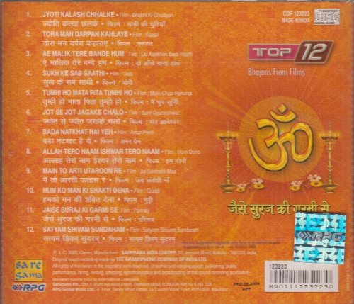 Top 12: Bhajans From Films and Movies [Audio CD] Various