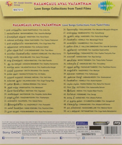KALANGALIL AVAL VASANTHAM (LOVE SONGS COLLECTIONS FROM TAMIL FILMS) [MP3 CD] KALANGALIL AVAL VASANTHAM