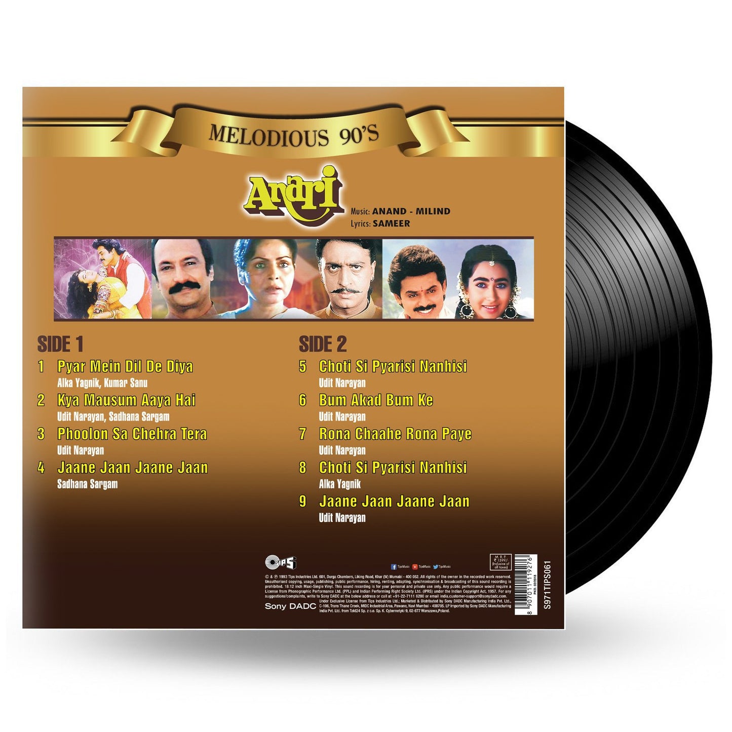 ANARI (LP) [Unknown Binding] KARISHMA KAPOOR