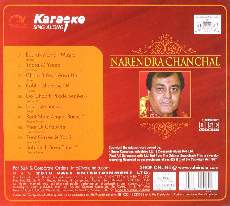 NAREDNRA CHANCHAL [Audio CD] NAREDNRA CHANCHAL