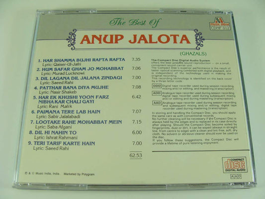 The Best Of Anup Jalota [Audio CD]