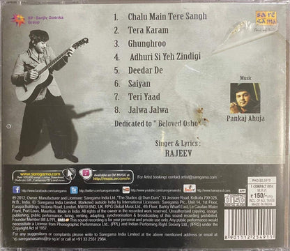SUFI SOUL TERE KARAM [Audio CD] RAJEEV