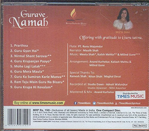 GURAVE NAMAH (JC) [Audio CD] SHANKAR MAHADEVAN, MEETA SHAH