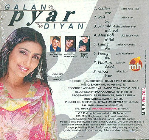 GALAN PYAR DIYAN (PUNJABI SONGS) [Audio CD] JASWINDER BRAR AND OTHERS