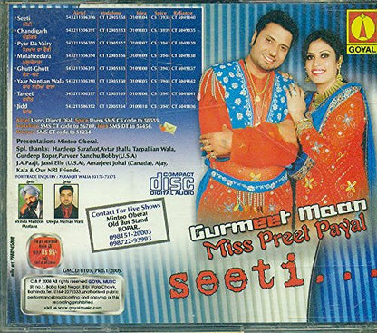 SEETI( PUNJABI SONGS) [Audio CD] GURMEET MANN, MISS PREET PAYAL